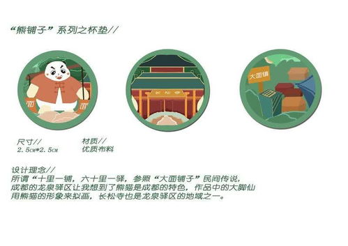 大面鋪?zhàn)游幕瘎?chuàng)意產(chǎn)品設(shè)計(jì)大賽開(kāi)啟線上投票，聚焦數(shù)字文化創(chuàng)意內(nèi)容應(yīng)用服務(wù)