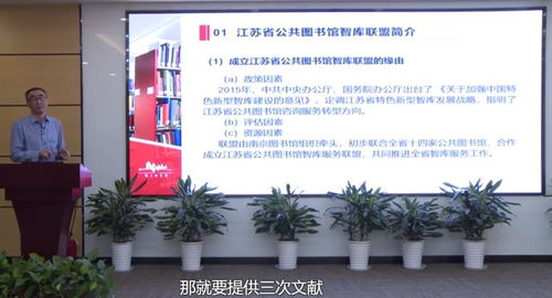 海門市圖書館全員通過公共數字文化線上培訓，數字文化創意內容應用服務再上新臺階